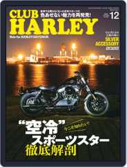 Club Harley　クラブ・ハーレー (Digital) Subscription                    November 14th, 2022 Issue