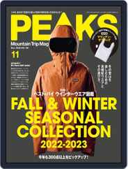 PEAKS　ピークス (Digital) Subscription                    October 15th, 2022 Issue