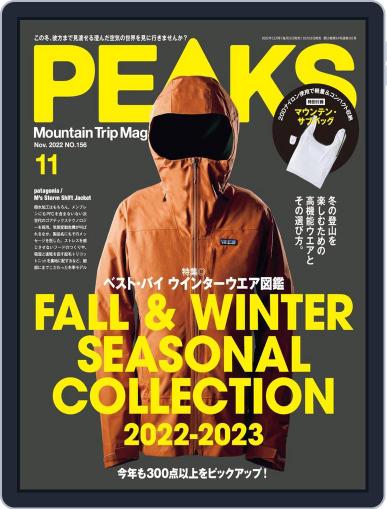 PEAKS　ピークス October 15th, 2022 Digital Back Issue Cover