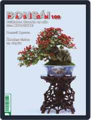 Bonsái Pasión (Digital) Subscription                    April 1st, 2020 Issue