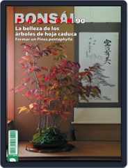 Bonsái Pasión (Digital) Subscription                    February 1st, 2017 Issue