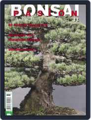 Bonsái Pasión (Digital) Subscription                    August 5th, 2007 Issue
