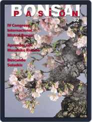 Bonsái Pasión (Digital) Subscription                    July 12th, 2007 Issue