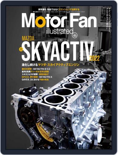 Motor Fan illustrated　モーターファン・イラストレーテッド October 15th, 2022 Digital Back Issue Cover