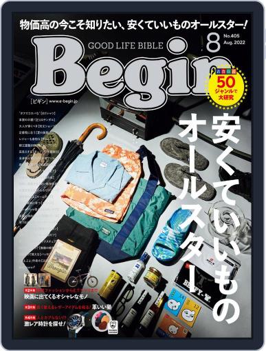 Begin ビギン June 15th, 2022 Digital Back Issue Cover