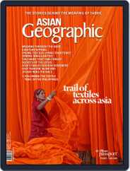 ASIAN Geographic (Digital) Subscription                    April 1st, 2022 Issue