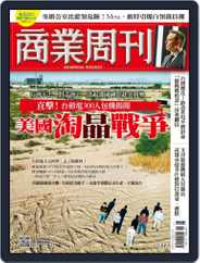 Business Weekly 商業周刊 (Digital) Subscription                    November 21st, 2022 Issue