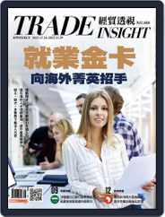 Trade Insight Biweekly 經貿透視雙周刊 (Digital) Subscription                    November 16th, 2022 Issue