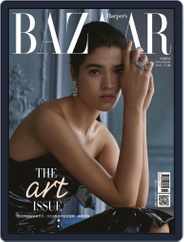 Harper's BAZAAR Taiwan (Digital) Subscription                    November 1st, 2022 Issue