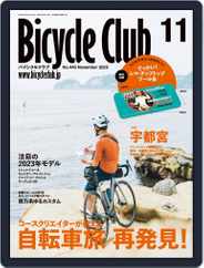 Bicycle Club　バイシクルクラブ (Digital) Subscription                    September 20th, 2022 Issue