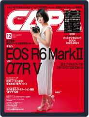 CAPA (キャパ) (Digital) Subscription                    November 18th, 2022 Issue