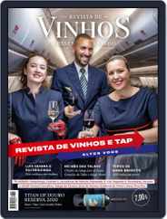 Revista de Vinhos (Digital) Subscription                    November 1st, 2022 Issue