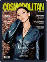 Cosmopolitan Italia (Digital) Subscription                    November 21st, 2022 Issue