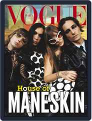 Vogue Italia (Digital) Subscription                    December 1st, 2022 Issue