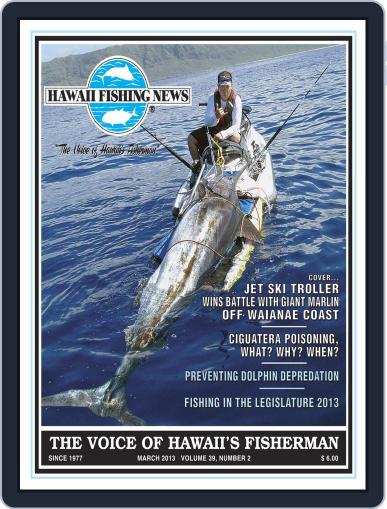 Hawaii Fishing News March 1st, 2013 Digital Back Issue Cover