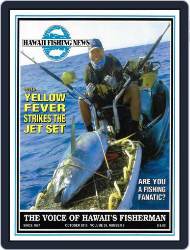 Hawaii Fishing News October 1st, 2012 Digital Back Issue Cover