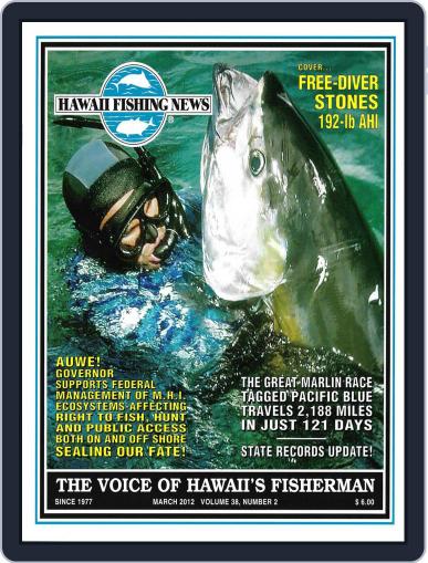 Hawaii Fishing News March 1st, 2012 Digital Back Issue Cover