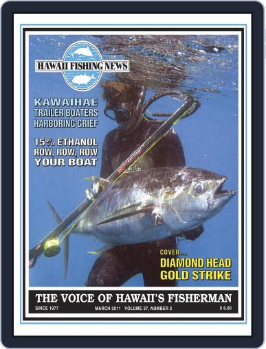 Hawaii Fishing News March 1st, 2011 Digital Back Issue Cover