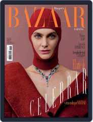 Harper’s Bazaar España (Digital) Subscription                    December 1st, 2022 Issue