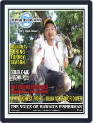 Hawaii Fishing News (Digital) Subscription                    April 1st, 2018 Issue