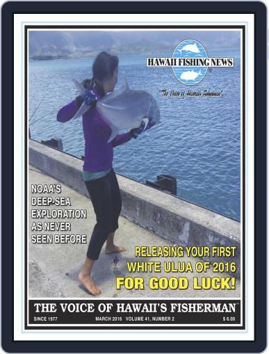 Hawaii Fishing News March 1st, 2016 Digital Back Issue Cover