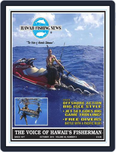 Hawaii Fishing News October 1st, 2015 Digital Back Issue Cover