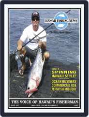 Hawaii Fishing News (Digital) Subscription                    March 1st, 2015 Issue