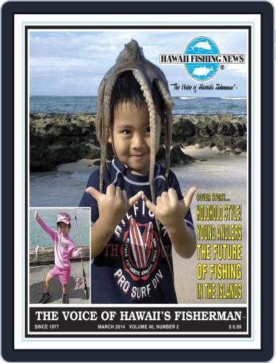 Hawaii Fishing News March 1st, 2014 Digital Back Issue Cover