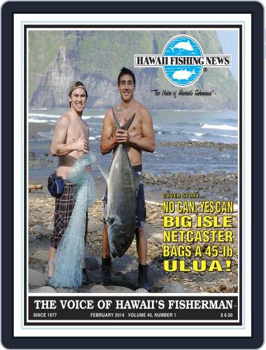 Hawaii Fishing News February 1st, 2014 Digital Back Issue Cover