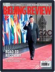 Beijing Review (Digital) Subscription                    November 24th, 2022 Issue