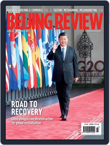 Beijing Review November 24th, 2022 Digital Back Issue Cover