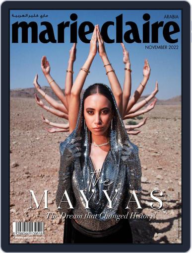 Marie Claire KSA November 24th, 2022 Digital Back Issue Cover