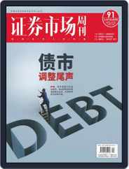 Capital Week 證券市場週刊 (Digital) Subscription                    November 25th, 2022 Issue