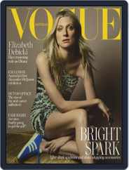 Vogue Australia (Digital) Subscription                    December 1st, 2022 Issue