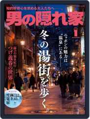 男の隠れ家 (Digital) Subscription                    November 27th, 2022 Issue