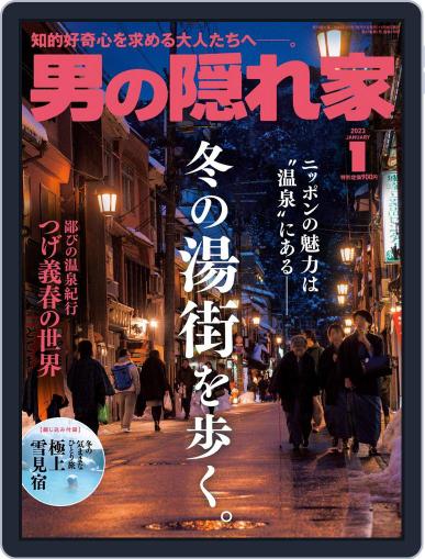 男の隠れ家 November 27th, 2022 Digital Back Issue Cover