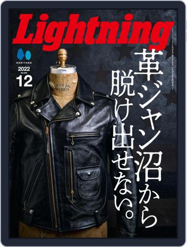Lightning　（ライトニング） October 28th, 2022 Digital Back Issue Cover