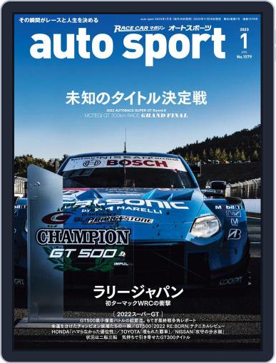 auto sport　オートスポーツ November 29th, 2022 Digital Back Issue Cover