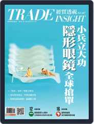 Trade Insight Biweekly 經貿透視雙周刊 (Digital) Subscription                    November 30th, 2022 Issue