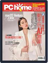 Pc Home (Digital) Subscription                    December 1st, 2022 Issue