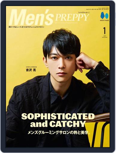 Men's PREPPY December 1st, 2022 Digital Back Issue Cover