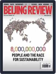 Beijing Review (Digital) Subscription                    December 1st, 2022 Issue