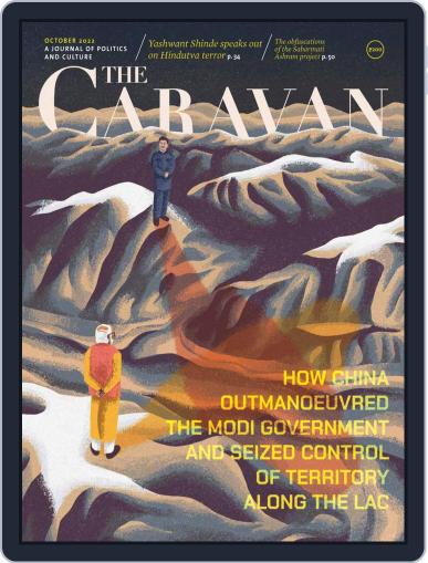 The Caravan October 1st, 2022 Digital Back Issue Cover