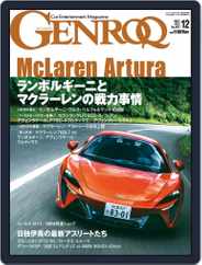 GENROQ ゲンロク (Digital) Subscription                    October 26th, 2022 Issue