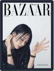 하퍼스바자 코리아 (Harper's BAZAAR Korea) (Digital) Subscription                    December 3rd, 2022 Issue