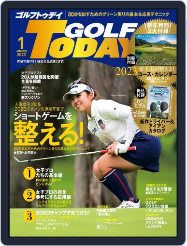GOLF TODAY December 5th, 2022 Digital Back Issue Cover