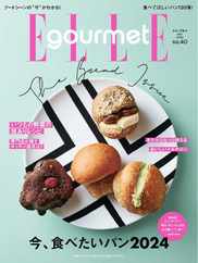 エル・グルメ　ELLE gourmet Magazine (Digital) Subscription                    April 6th, 2024 Issue