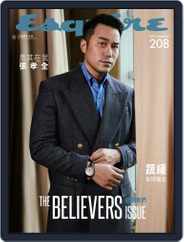 Esquire Taiwan 君子雜誌 (Digital) Subscription                    December 1st, 2022 Issue