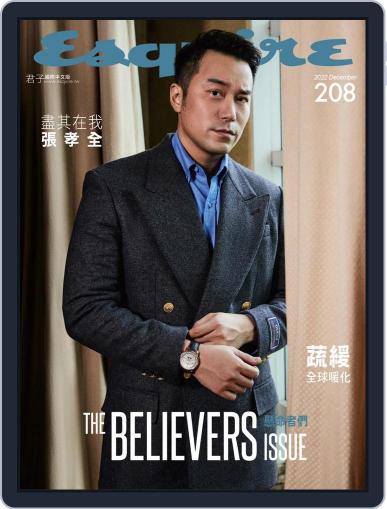 Esquire Taiwan 君子雜誌 December 1st, 2022 Digital Back Issue Cover