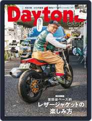 Daytona（デイトナ） (Digital) Subscription                    December 6th, 2022 Issue